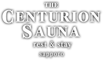 THE CENTURION SAUNA rest & stay sapporo